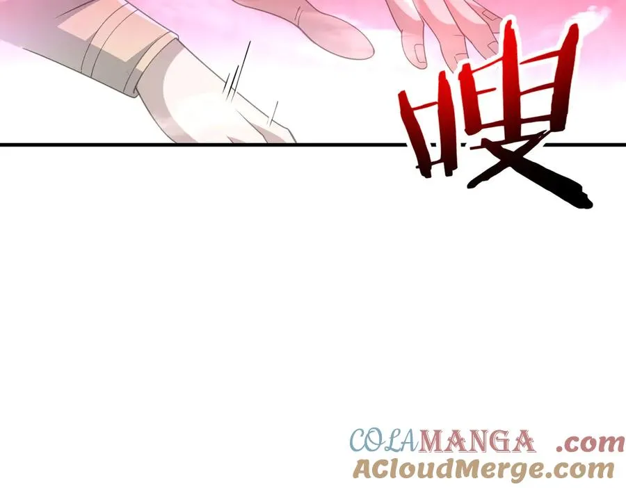 第03话 回归苍玄 第73页