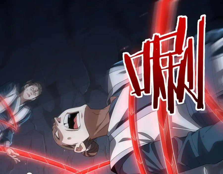 第03话 回归苍玄 第75页