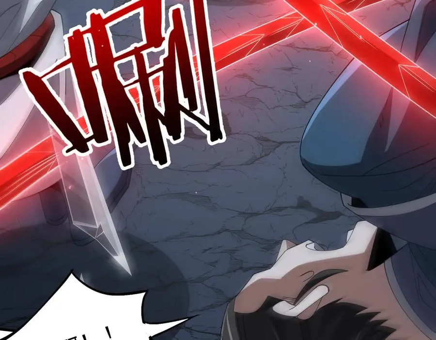 第03话 回归苍玄 第78页