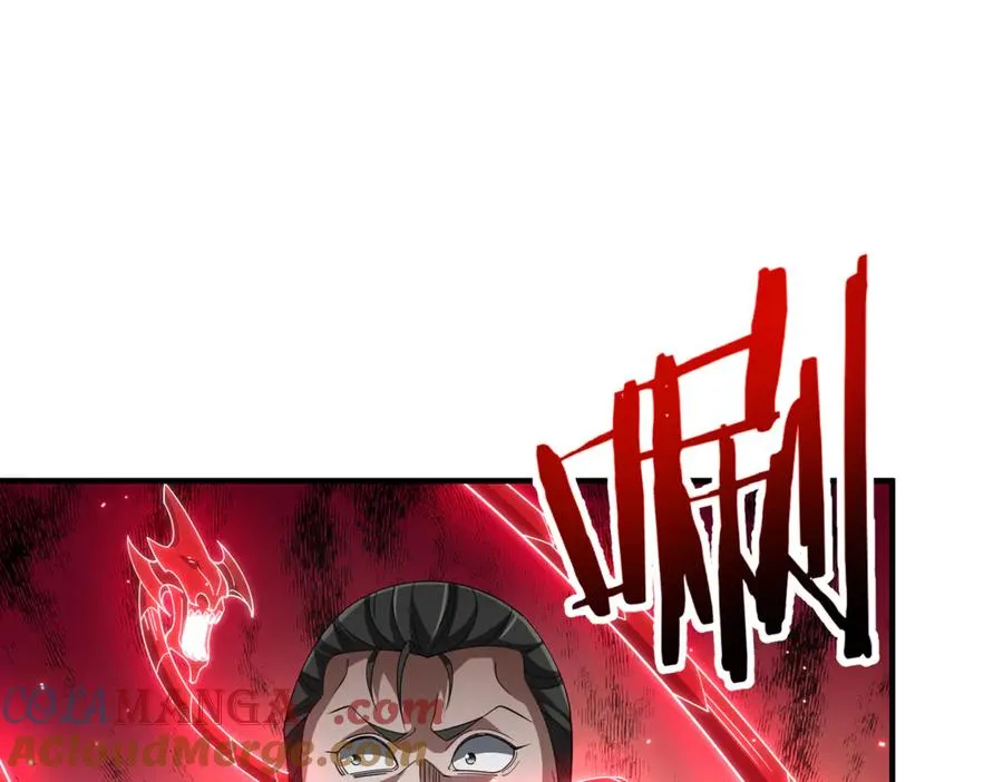 第03话 回归苍玄 第93页