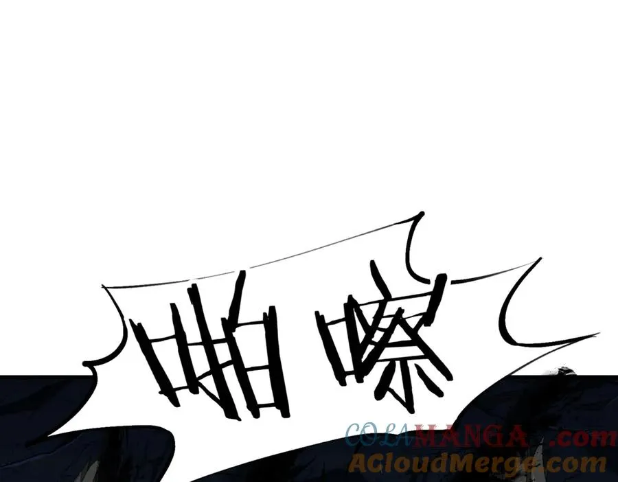 第03话 回归苍玄 第97页