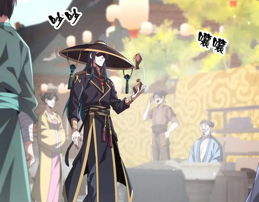 第03话 回归苍玄 第132页