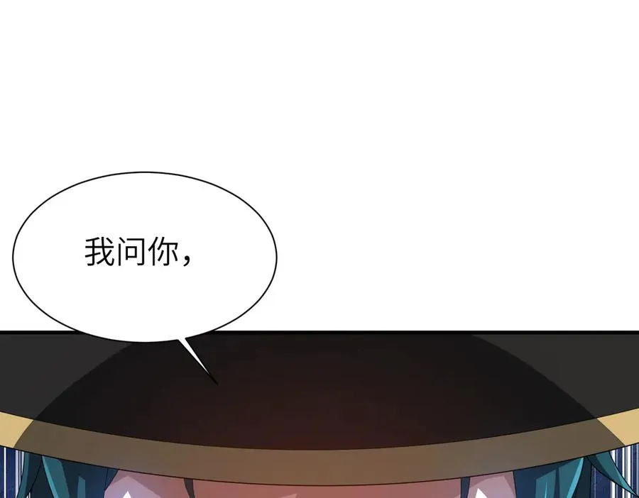 第03话 回归苍玄 第147页