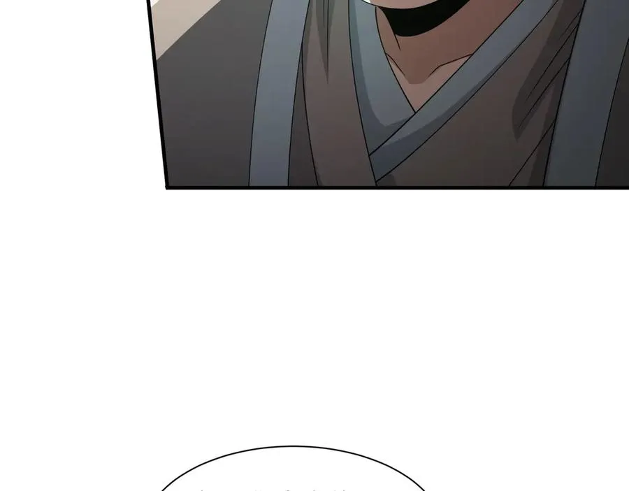 第03话 回归苍玄 第151页
