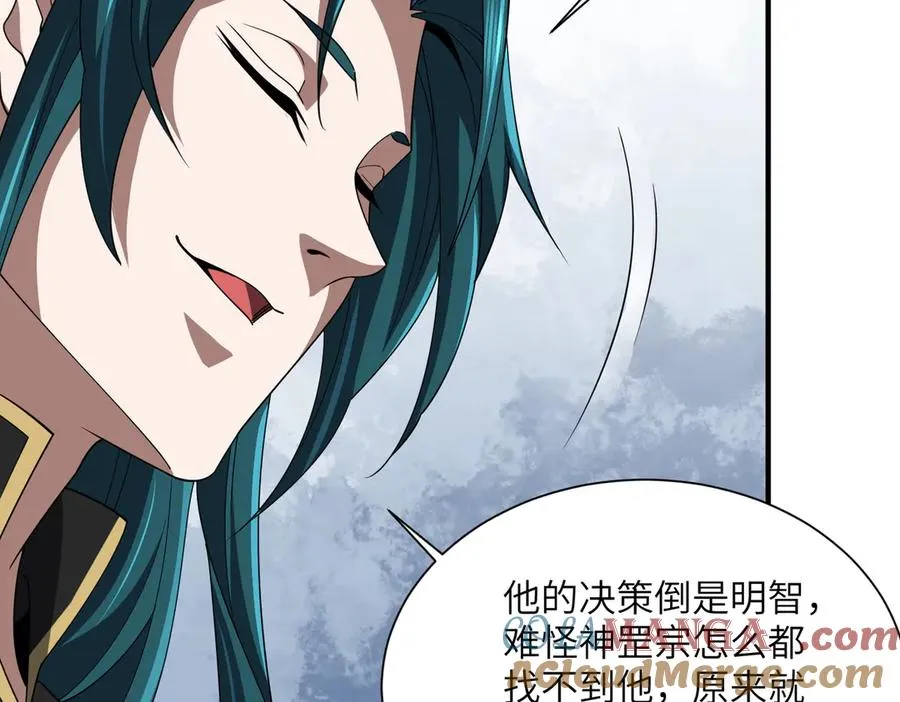 第03话 回归苍玄 第169页
