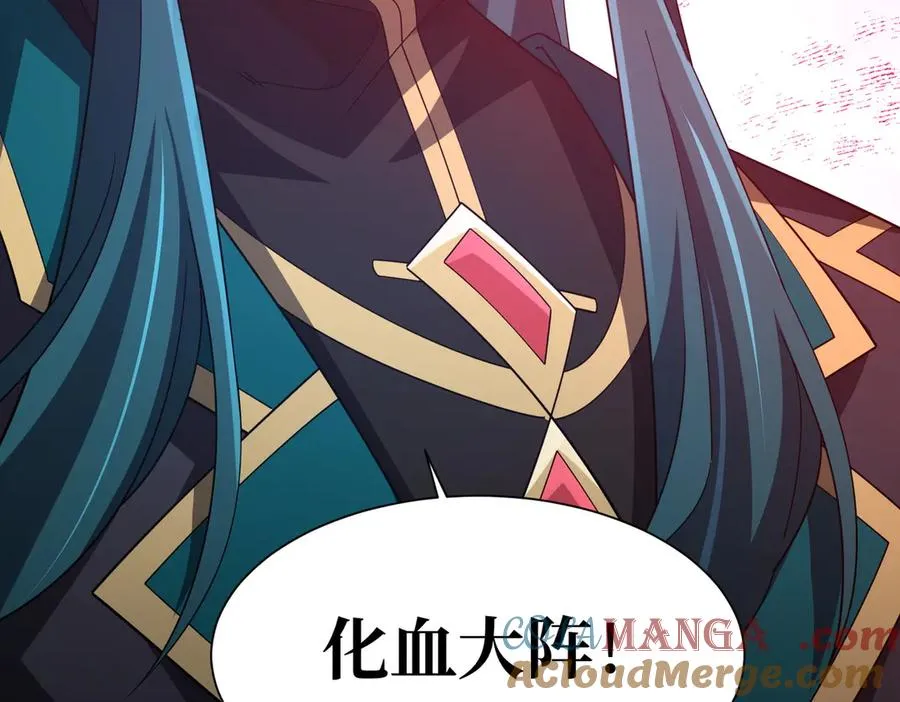 第03话 回归苍玄 第177页