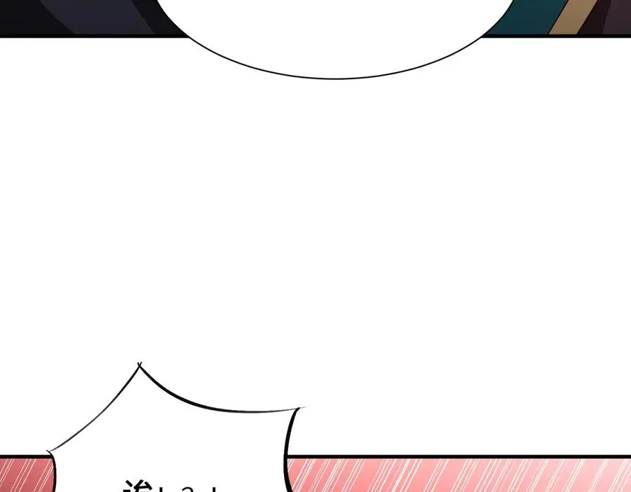 第03话 回归苍玄 第178页
