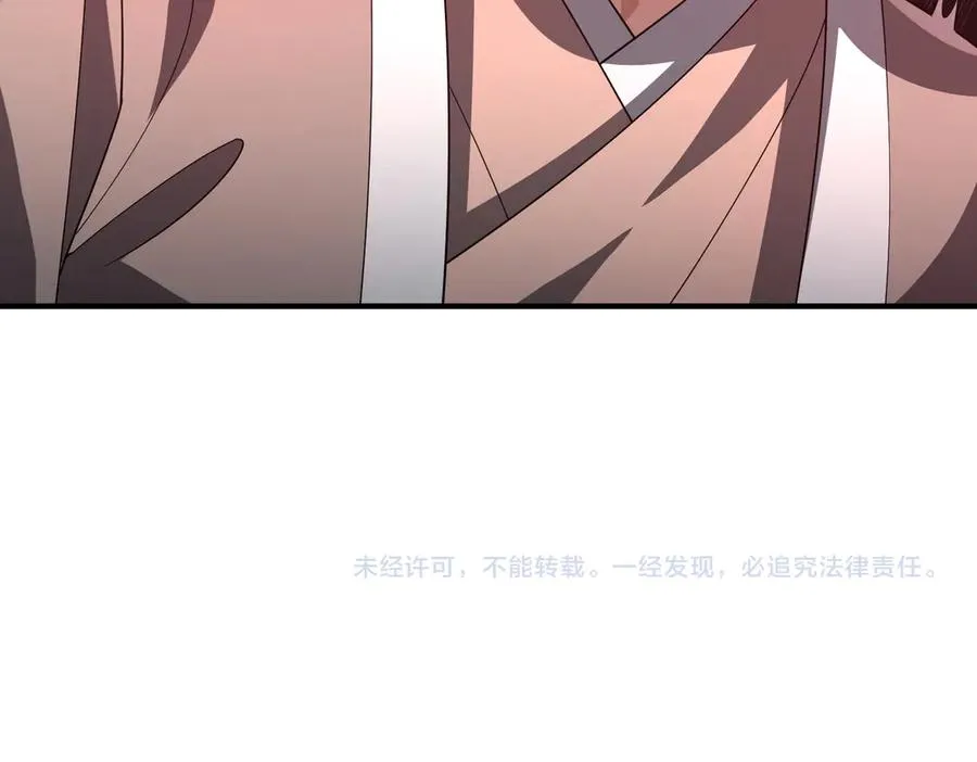 第03话 回归苍玄 第180页