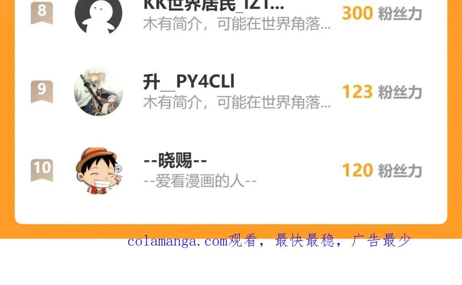 第03话 回归苍玄 第184页