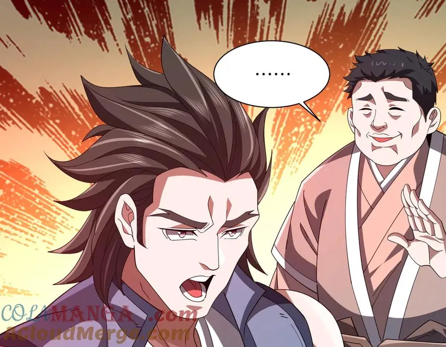 第04话 化血大阵 第21页