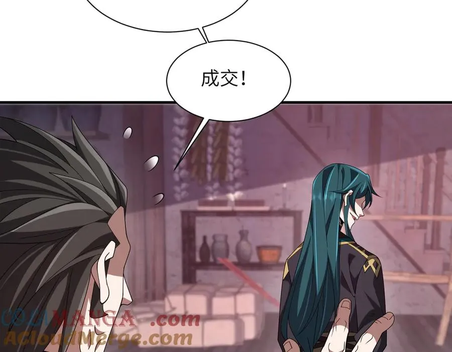 第04话 化血大阵 第65页