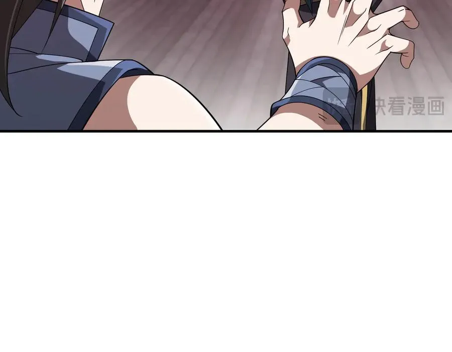 第04话 化血大阵 第66页