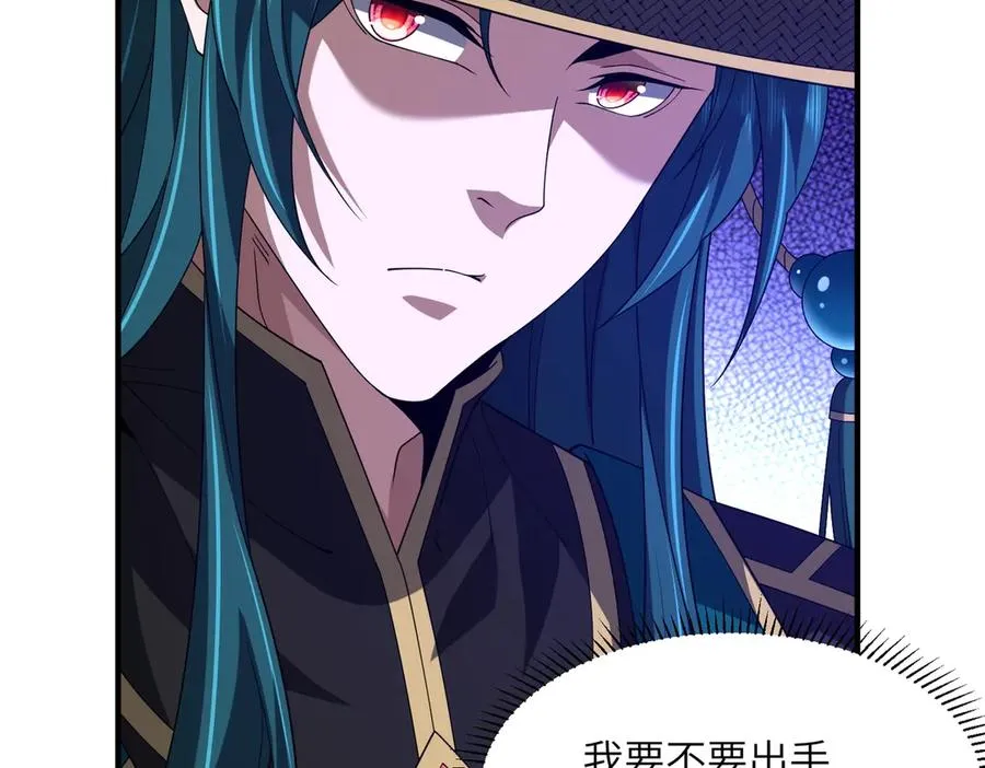 第04话 化血大阵 第95页