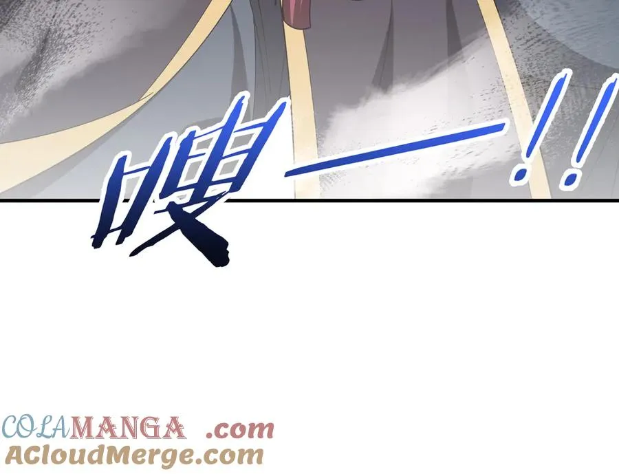第04话 化血大阵 第109页