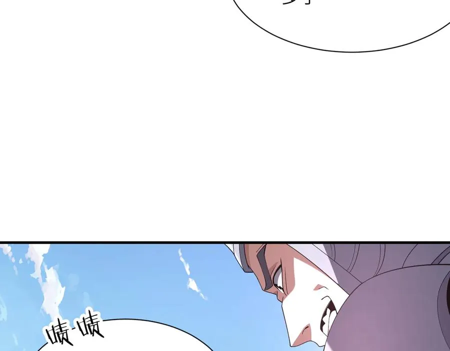 第04话 化血大阵 第115页