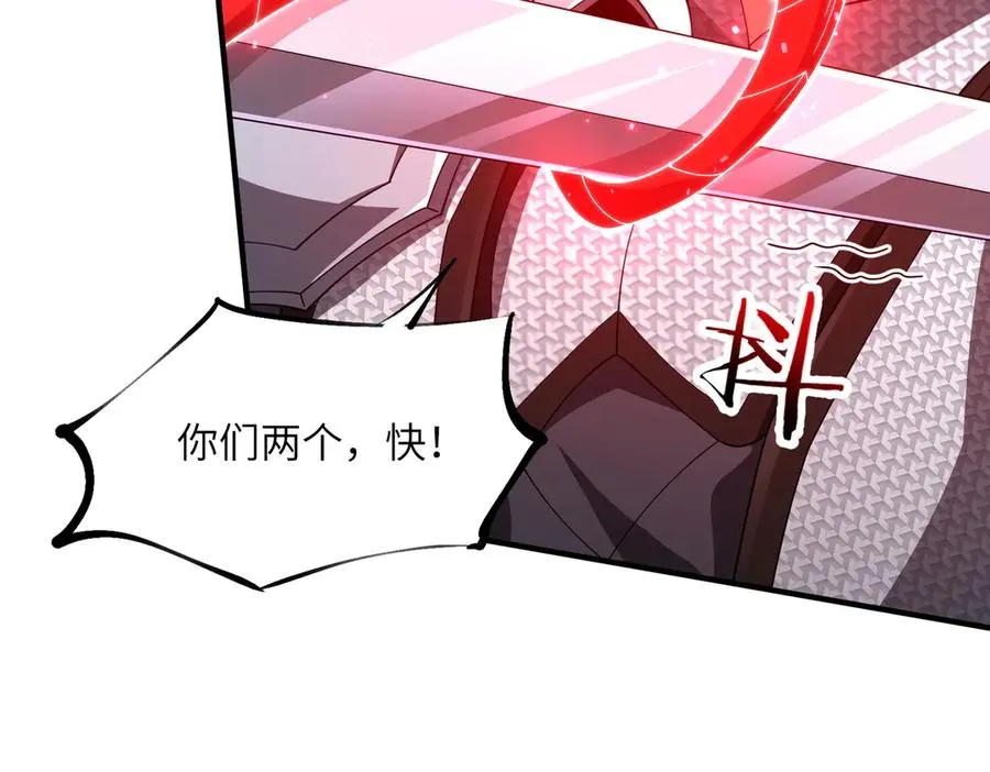 第04话 化血大阵 第134页