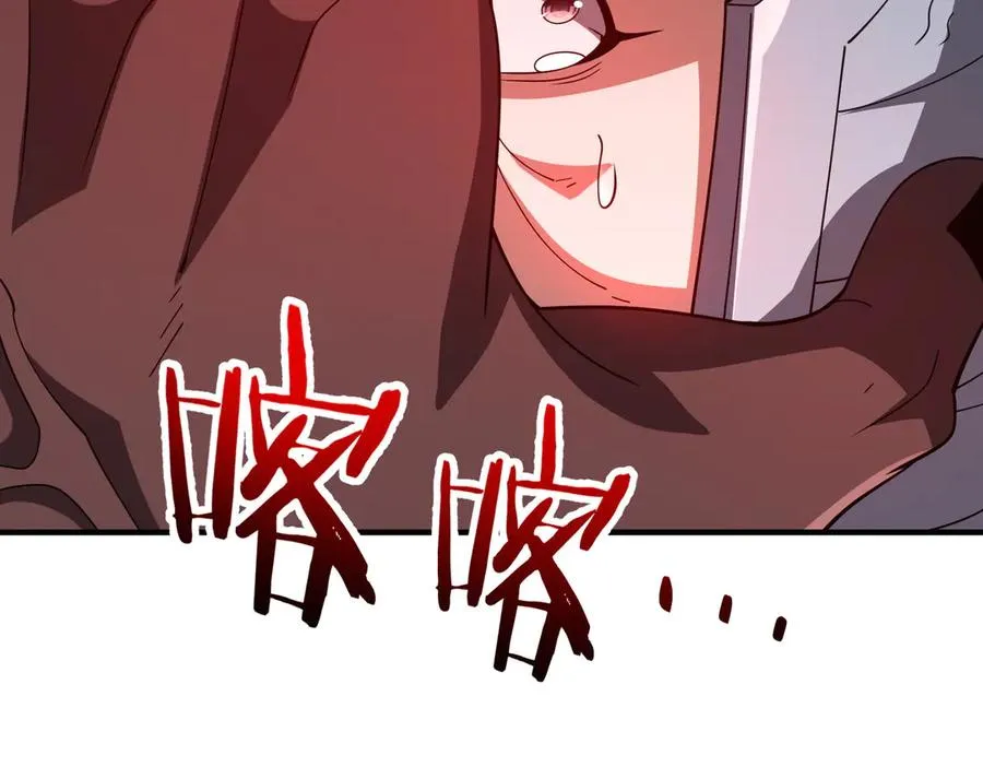 第04话 化血大阵 第147页