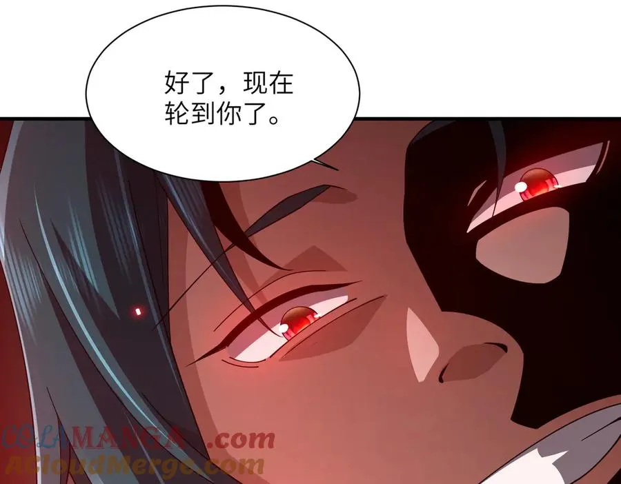 第04话 化血大阵 第157页