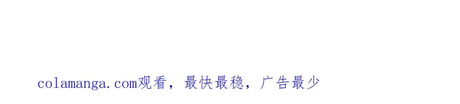第04话 化血大阵 第160页