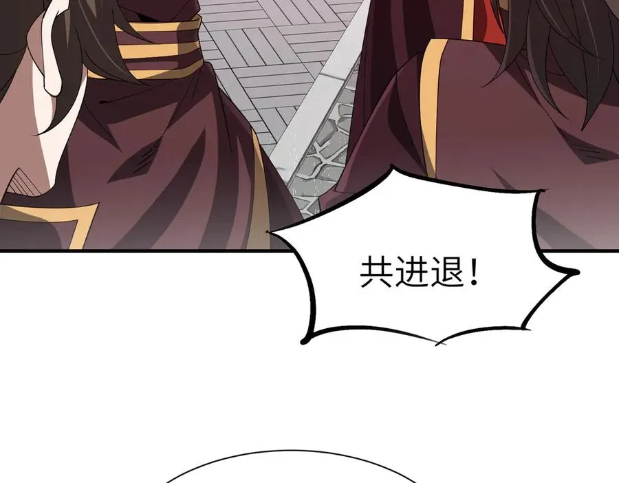 第05话 再次穿越 第15页