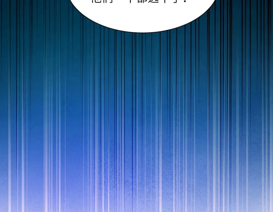 第05话 再次穿越 第28页