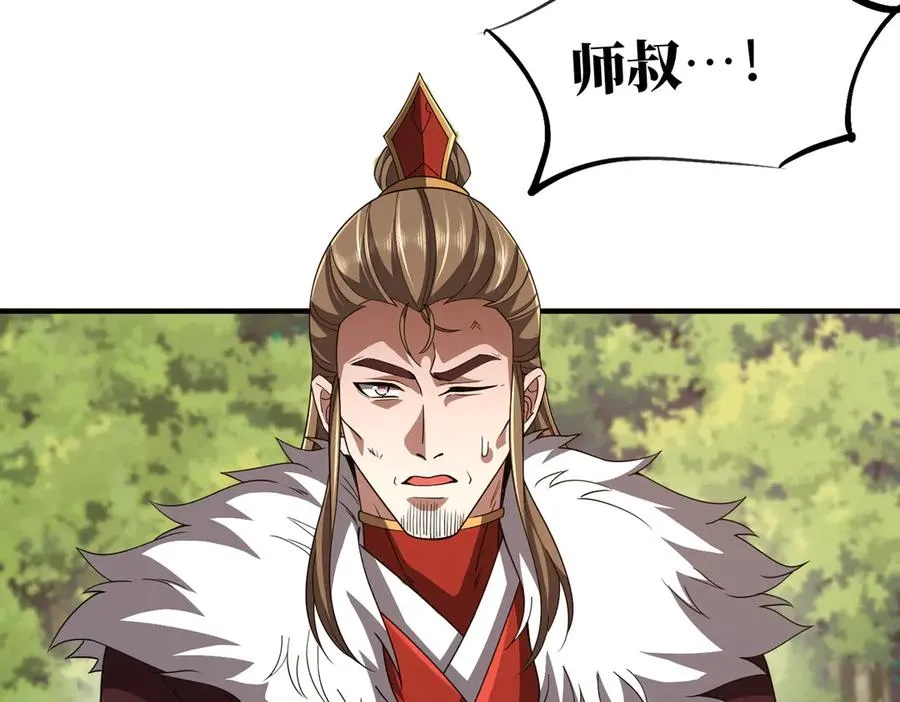 第05话 再次穿越 第54页