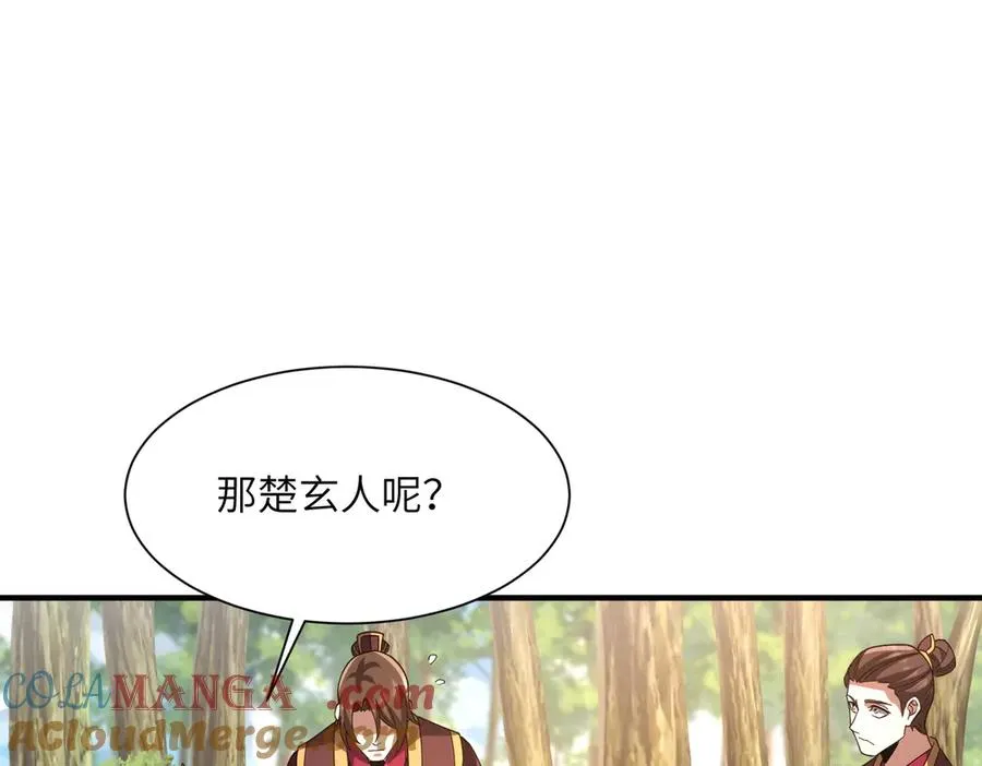 第05话 再次穿越 第65页
