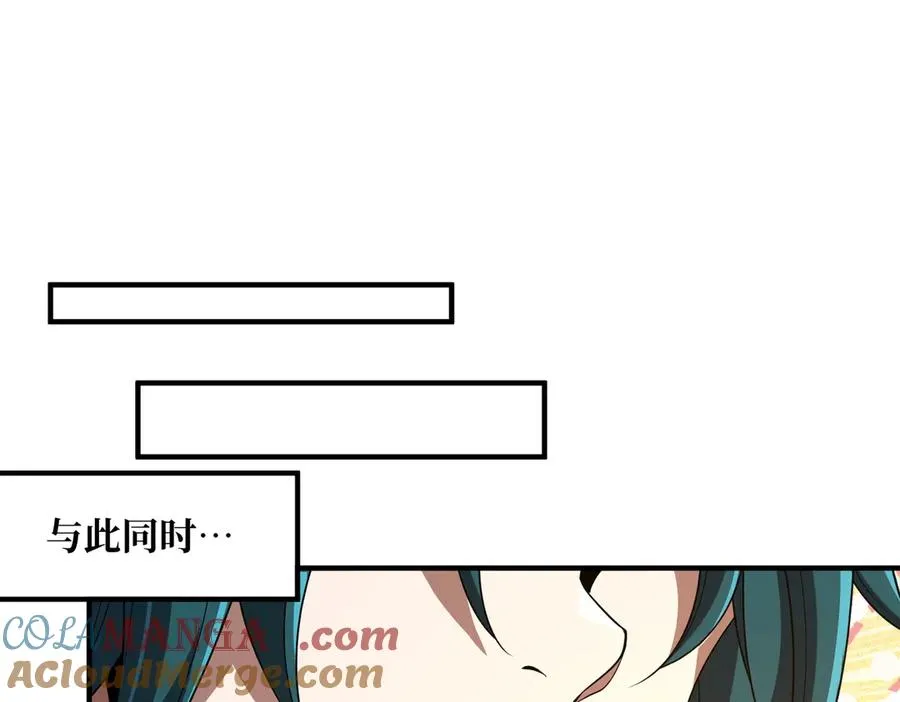 第05话 再次穿越 第77页