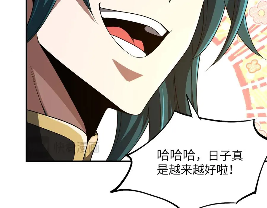 第05话 再次穿越 第78页