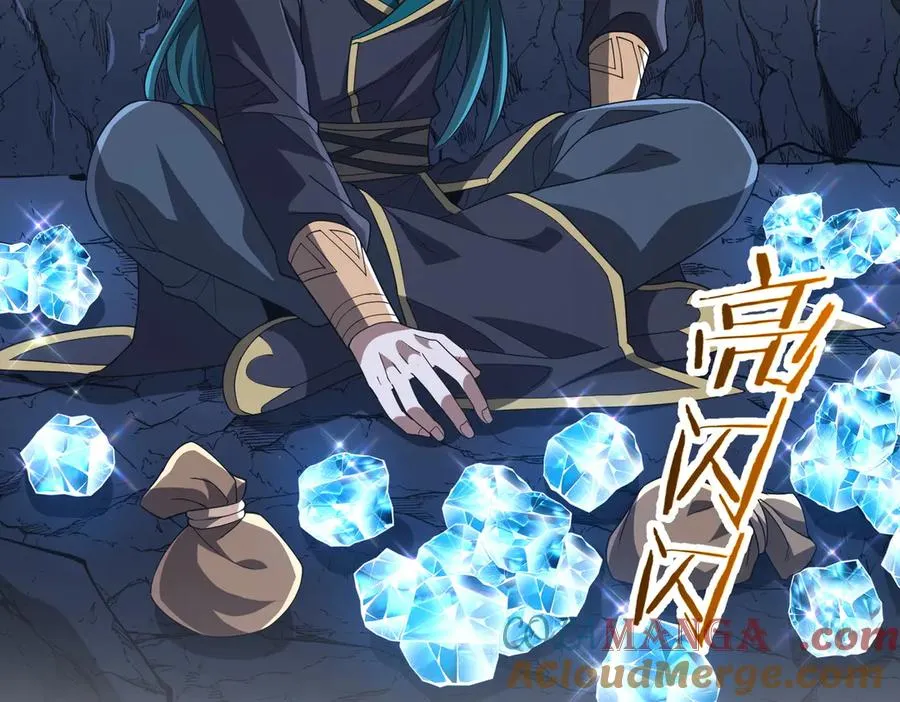 第05话 再次穿越 第81页