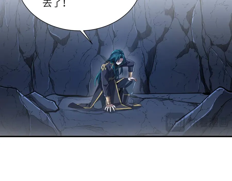 第05话 再次穿越 第91页