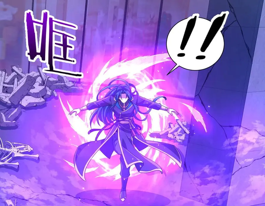 第05话 再次穿越 第94页