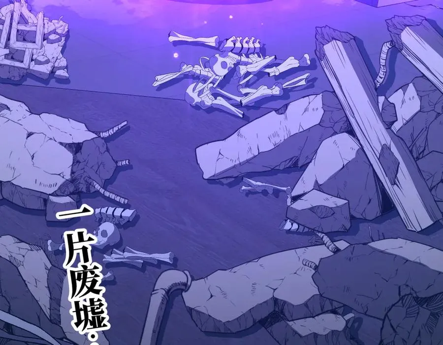 第05话 再次穿越 第95页