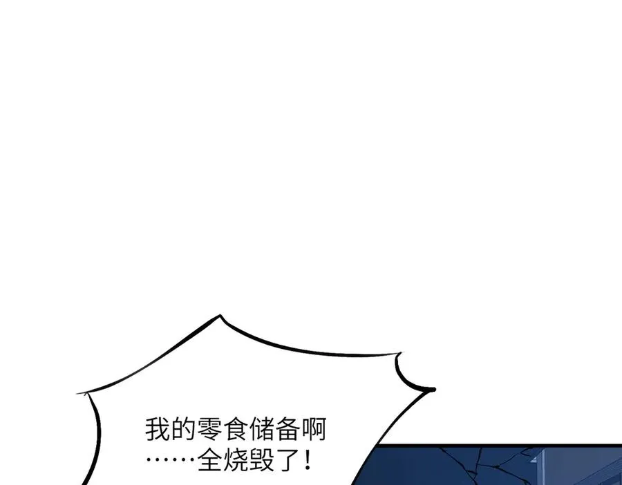 第05话 再次穿越 第102页