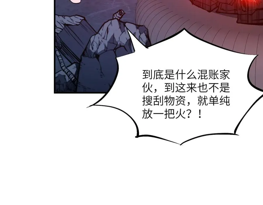 第05话 再次穿越 第104页