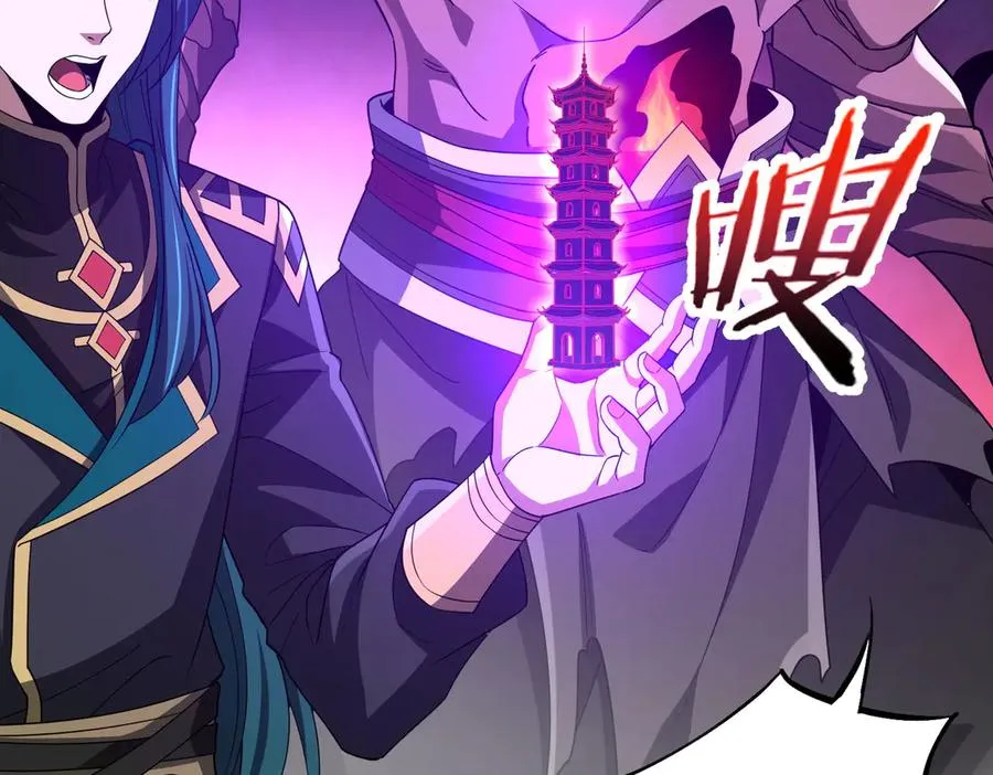 第05话 再次穿越 第106页