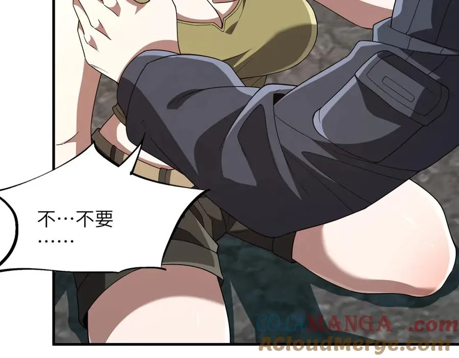 第05话 再次穿越 第113页