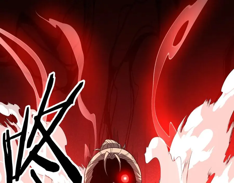 第05话 再次穿越 第116页