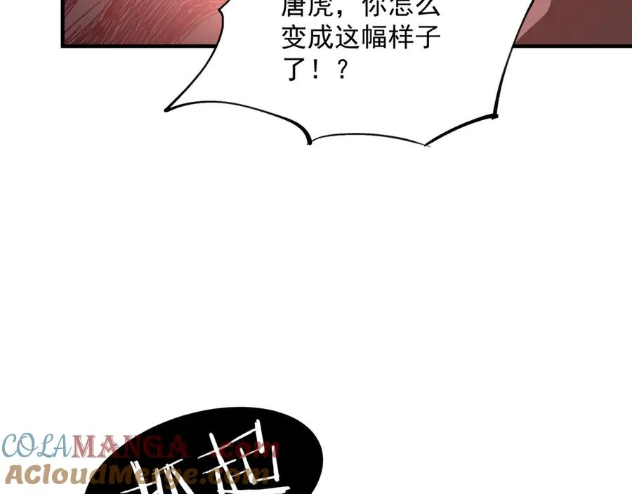 第05话 再次穿越 第129页