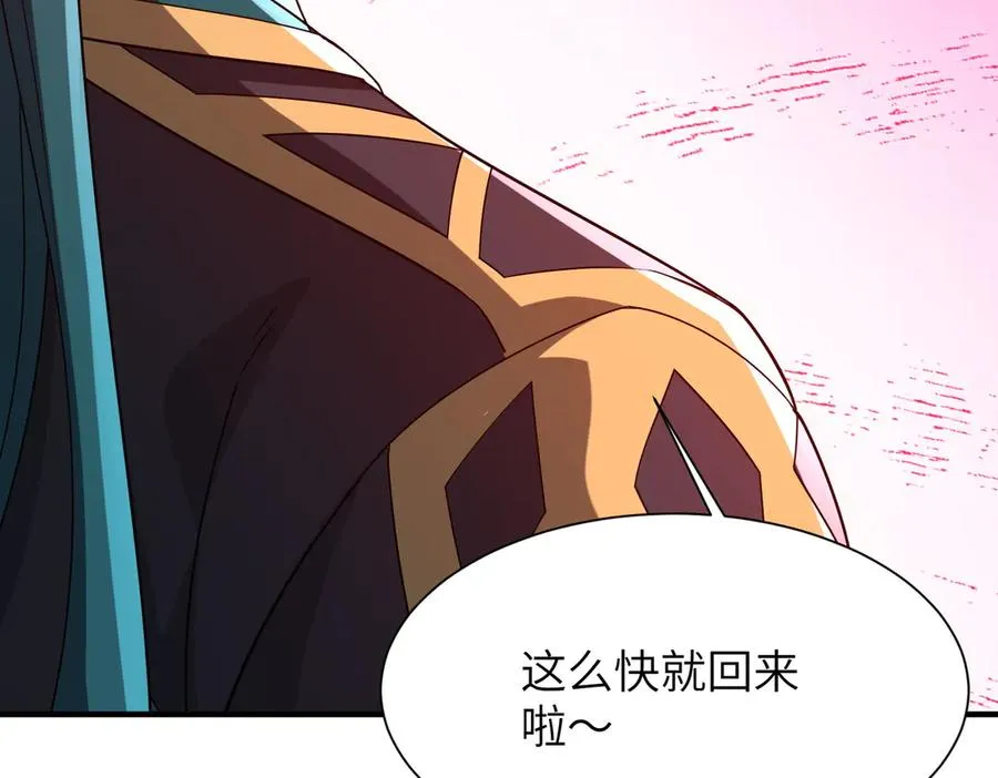 第05话 再次穿越 第139页