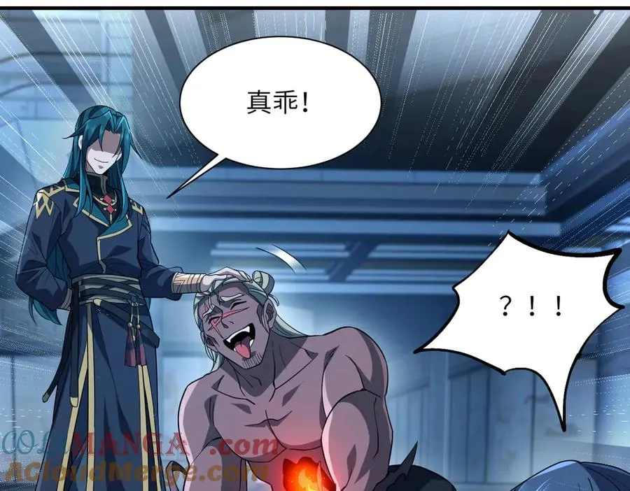第05话 再次穿越 第141页