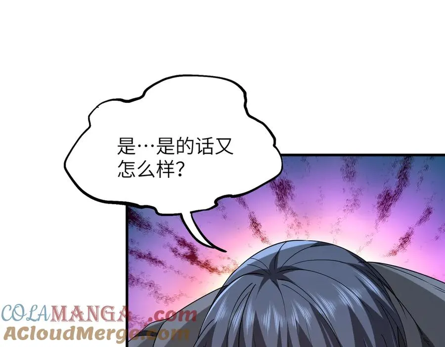 第05话 再次穿越 第145页