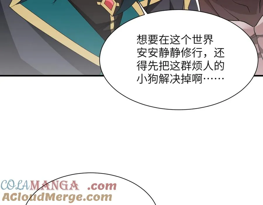 第05话 再次穿越 第149页