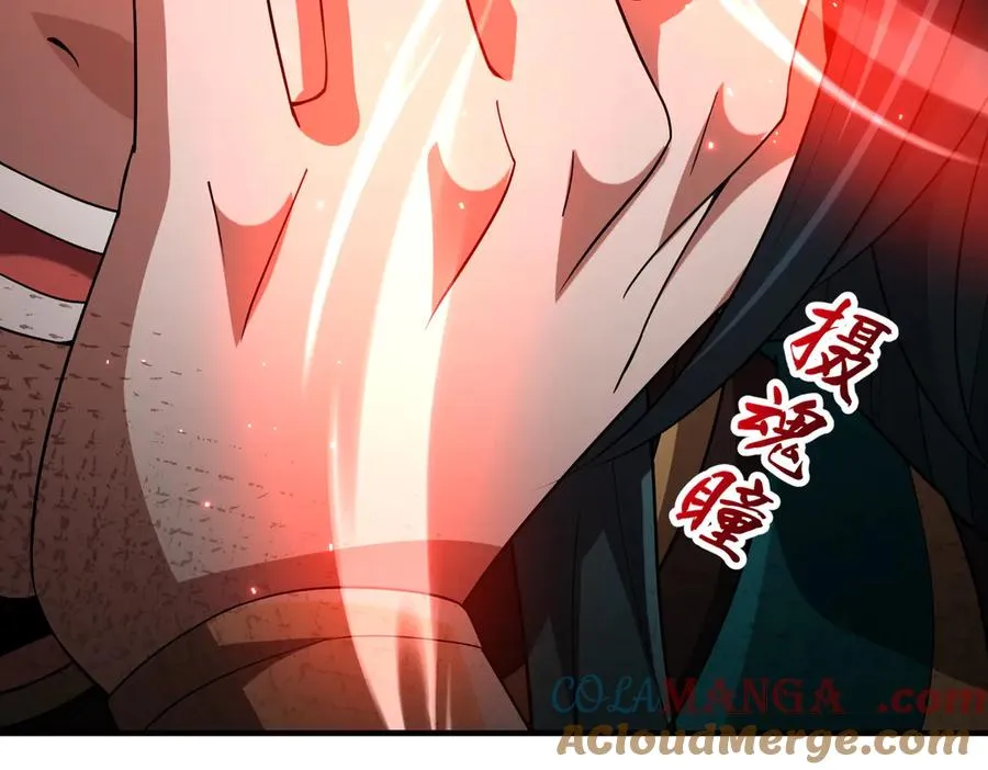 第05话 再次穿越 第153页