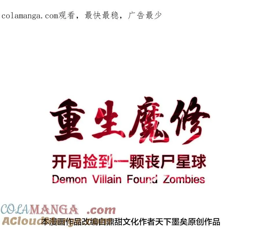 第06话 杀入灵犬帮 第1页