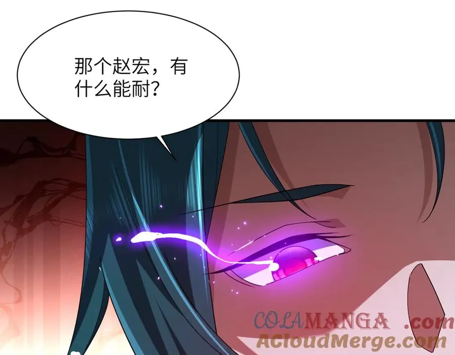 第06话 杀入灵犬帮 第9页