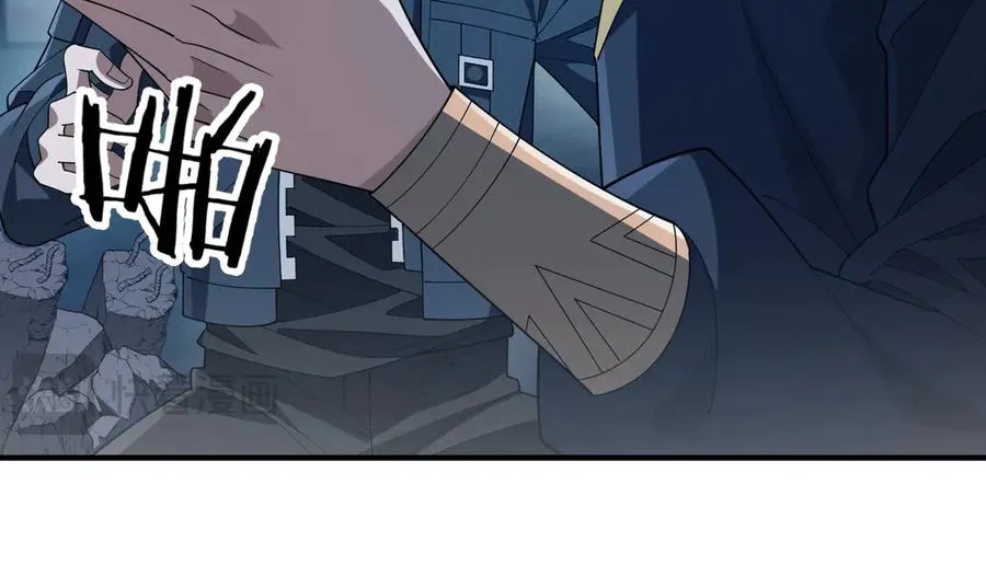 第06话 杀入灵犬帮 第20页