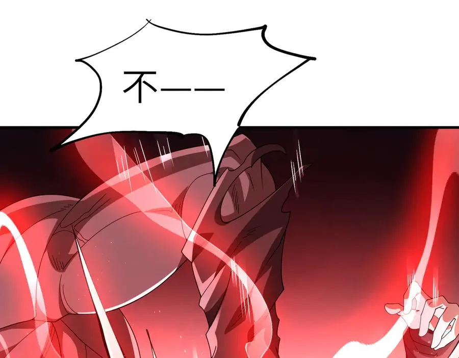 第06话 杀入灵犬帮 第26页