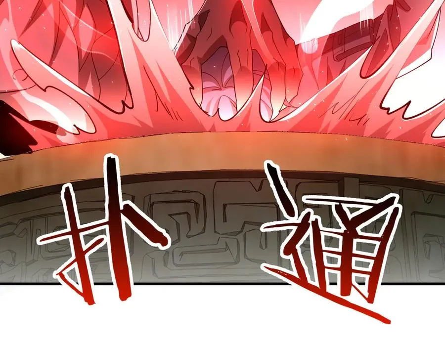 第06话 杀入灵犬帮 第27页
