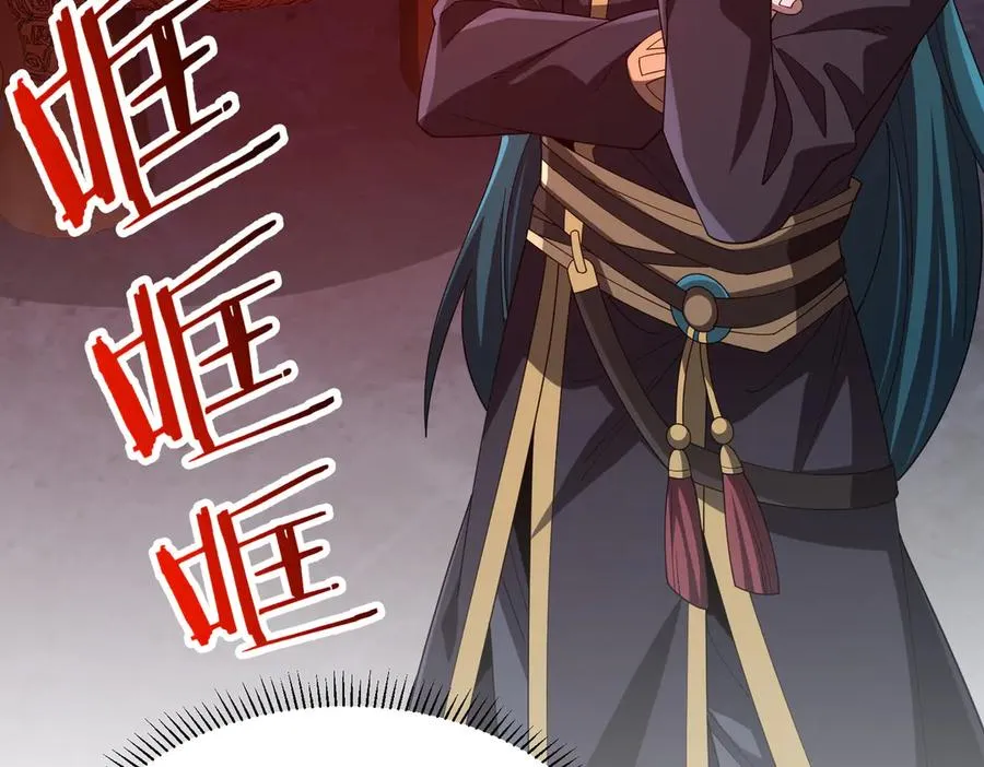 第06话 杀入灵犬帮 第30页